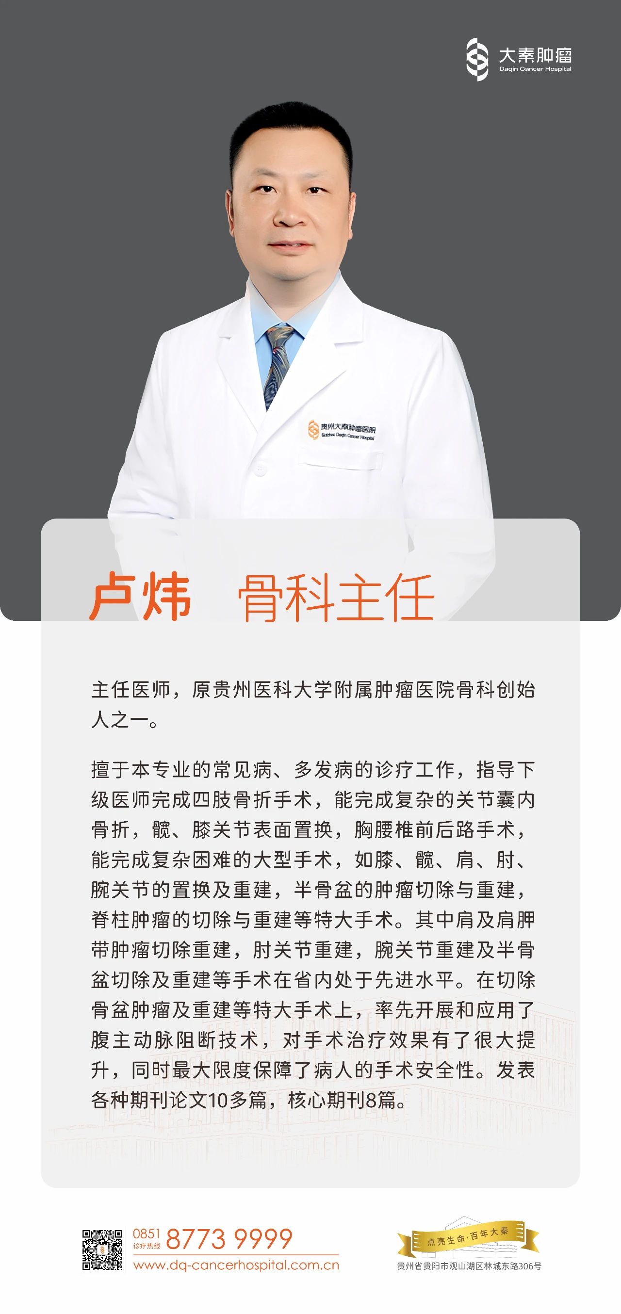 微信图片_20231212153512