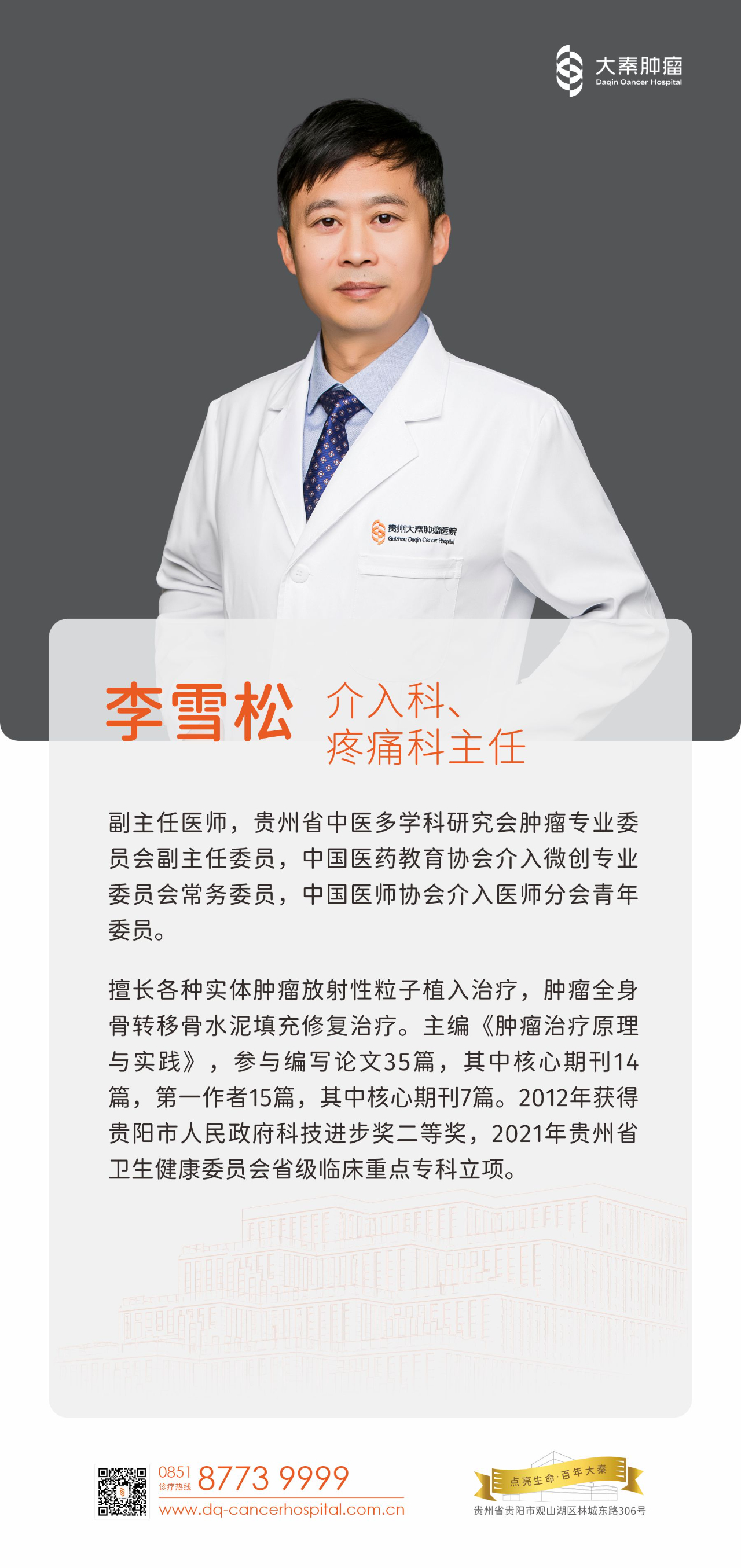 微信图片_20231212153601