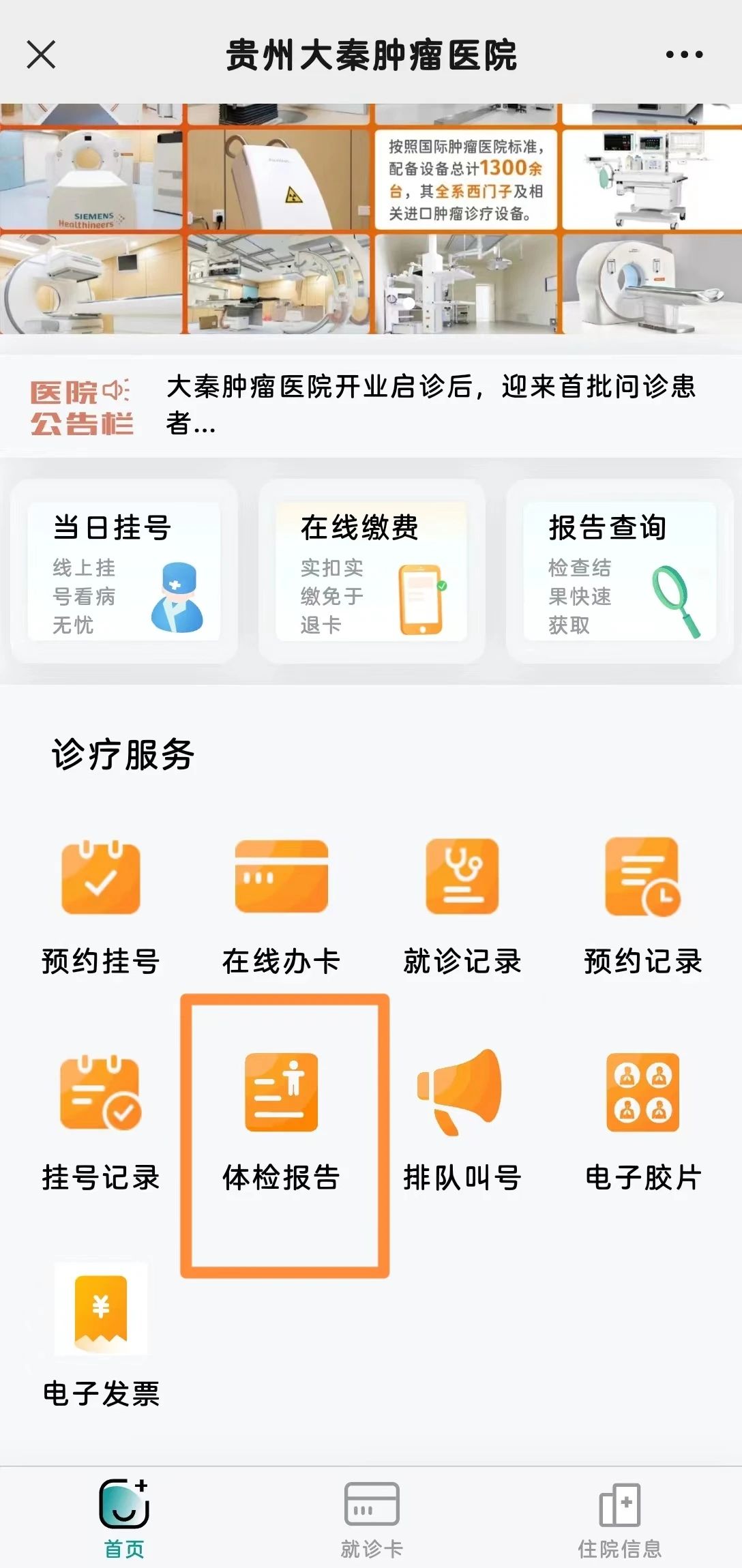 b38eada8-64a9-49d5-8cb4-e0a0c1e360d3
