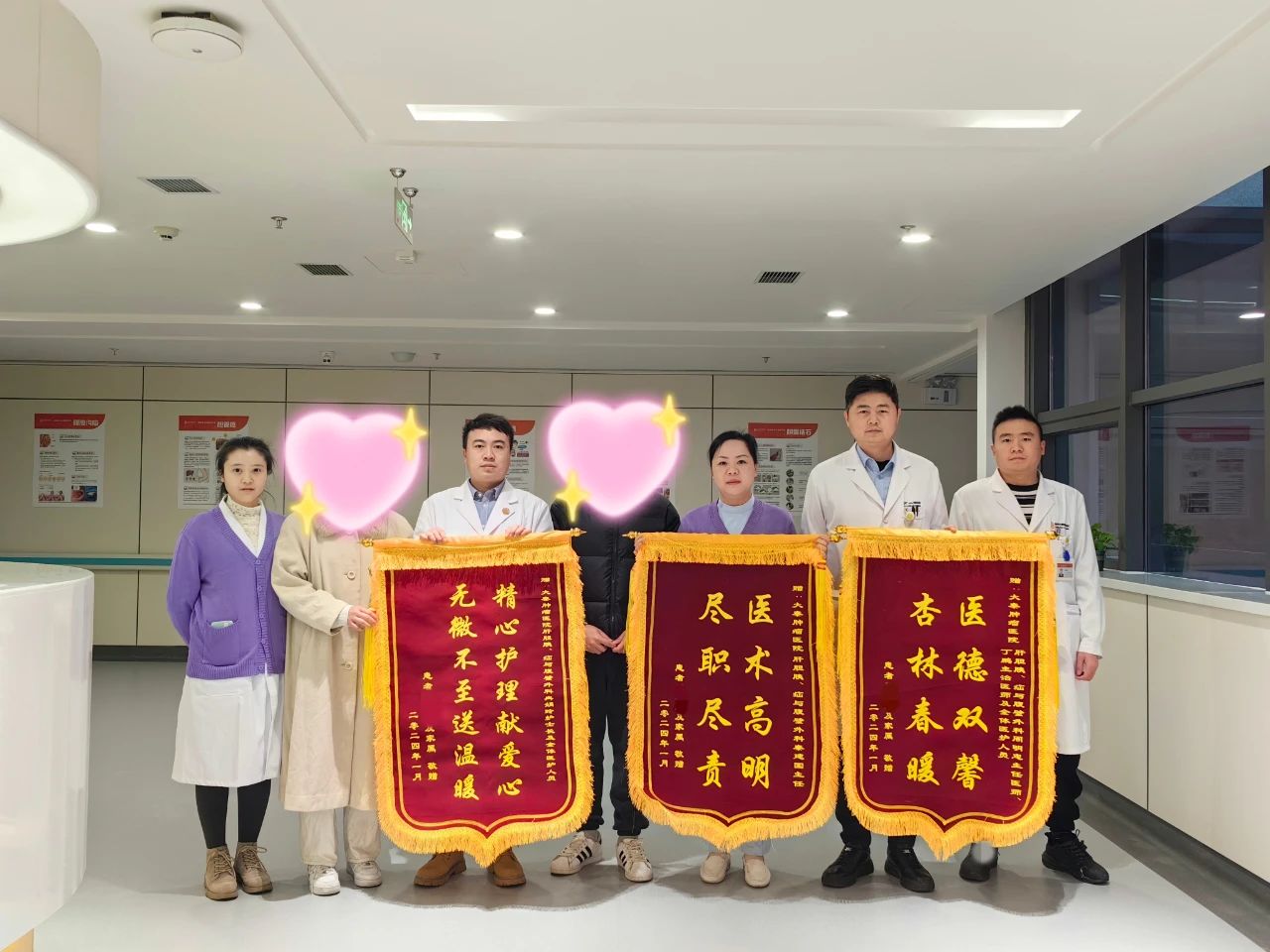 微信图片_20240206170749