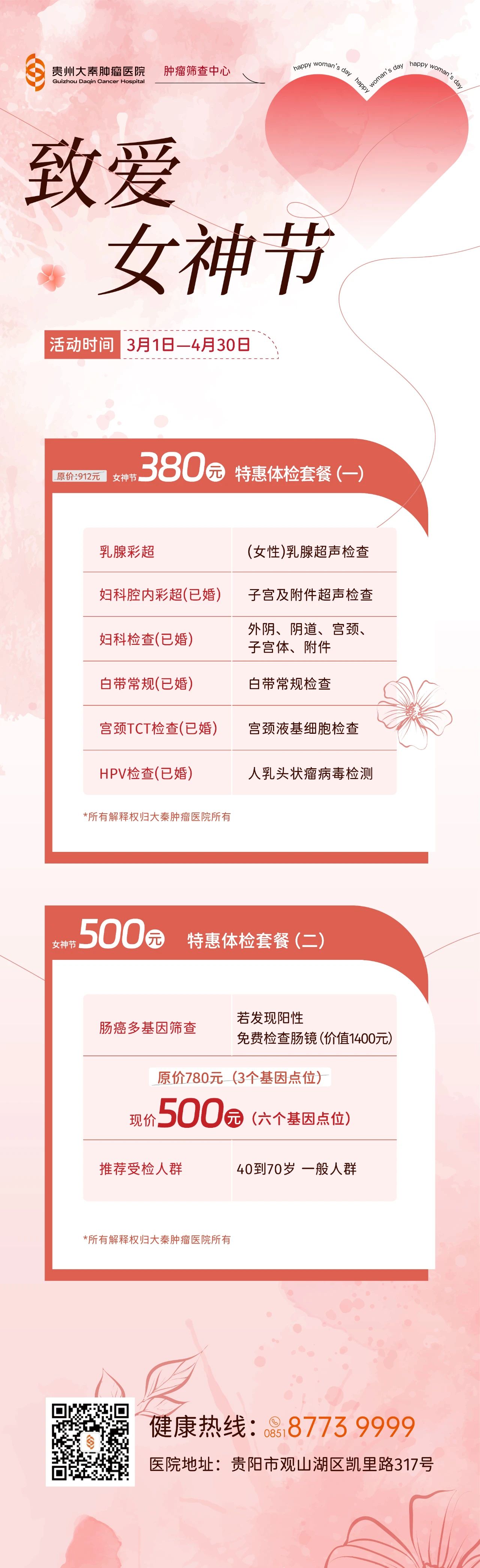 7ceec892-e58e-4230-88a2-cb00eda71d31
