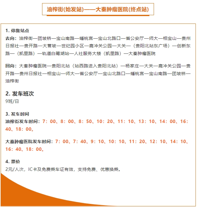 微信截图_20240318082341