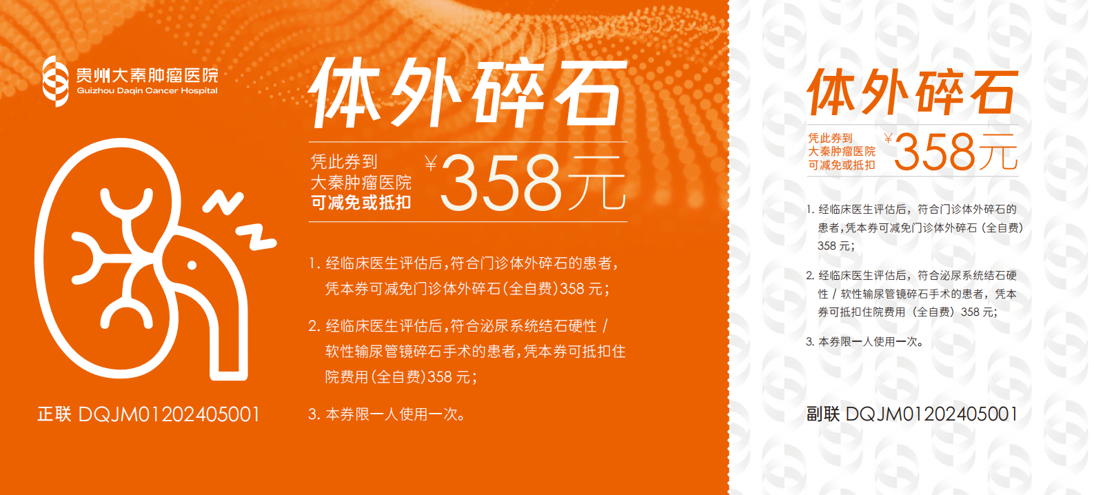 60b860b9-7ac3-462a-ab41-09b9d52aa4f5