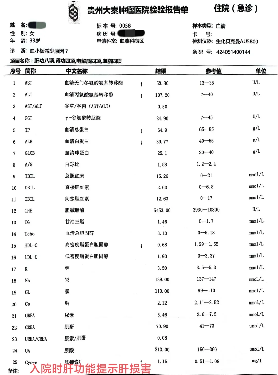 微信图片_20240531095904