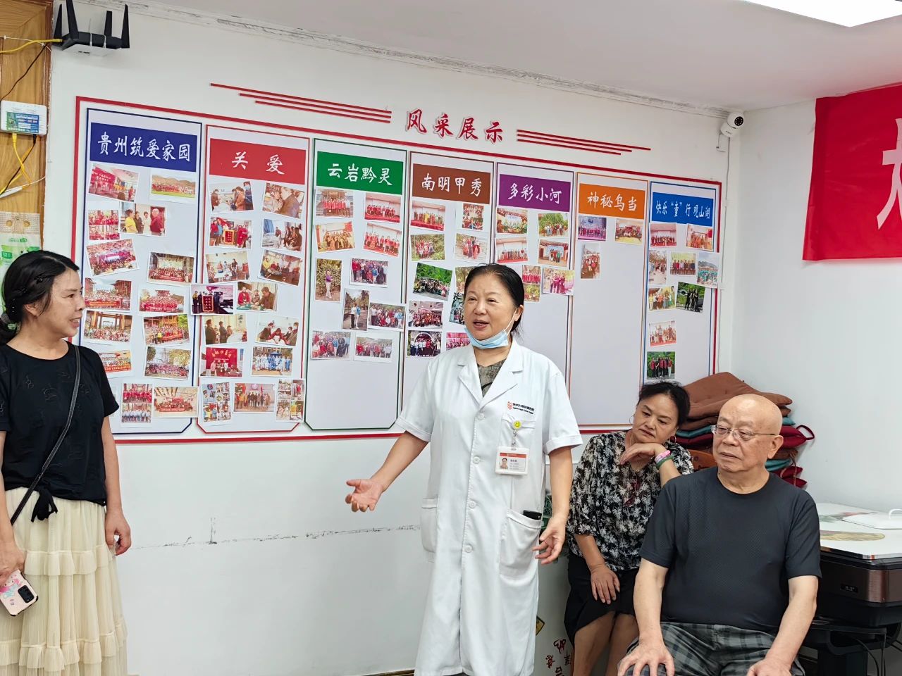 微信图片_20240719151010