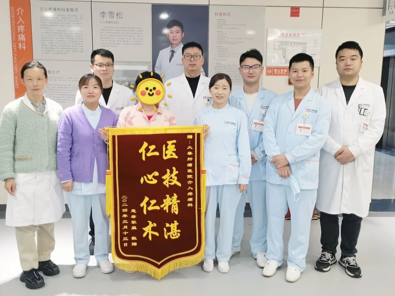 微信图片_20240820101620