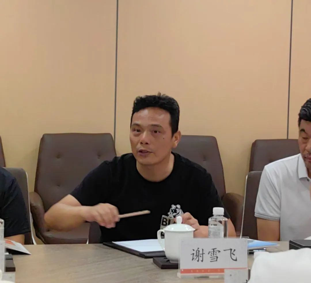 微信图片_20240829151811