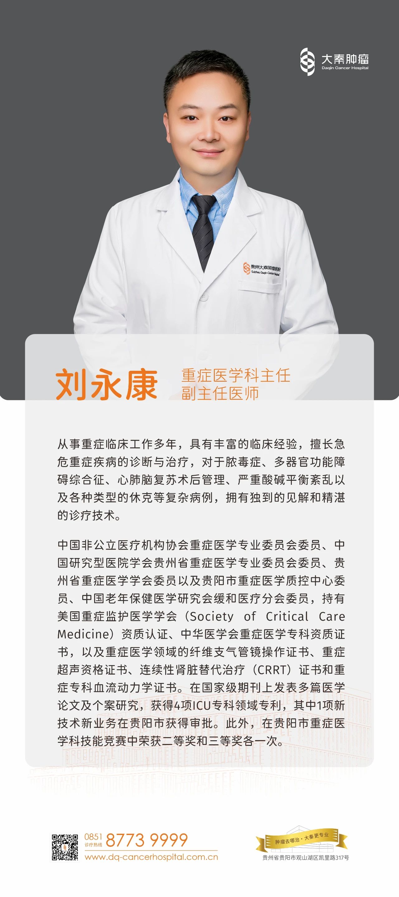 微信图片_20250324172056