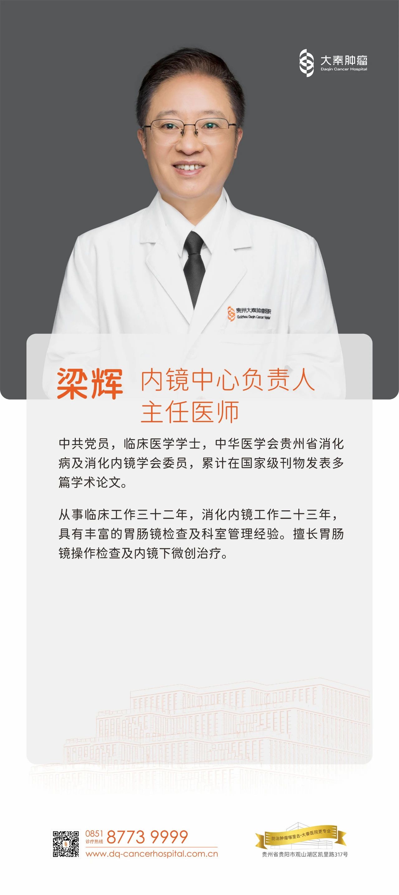 微信图片_20250325140403
