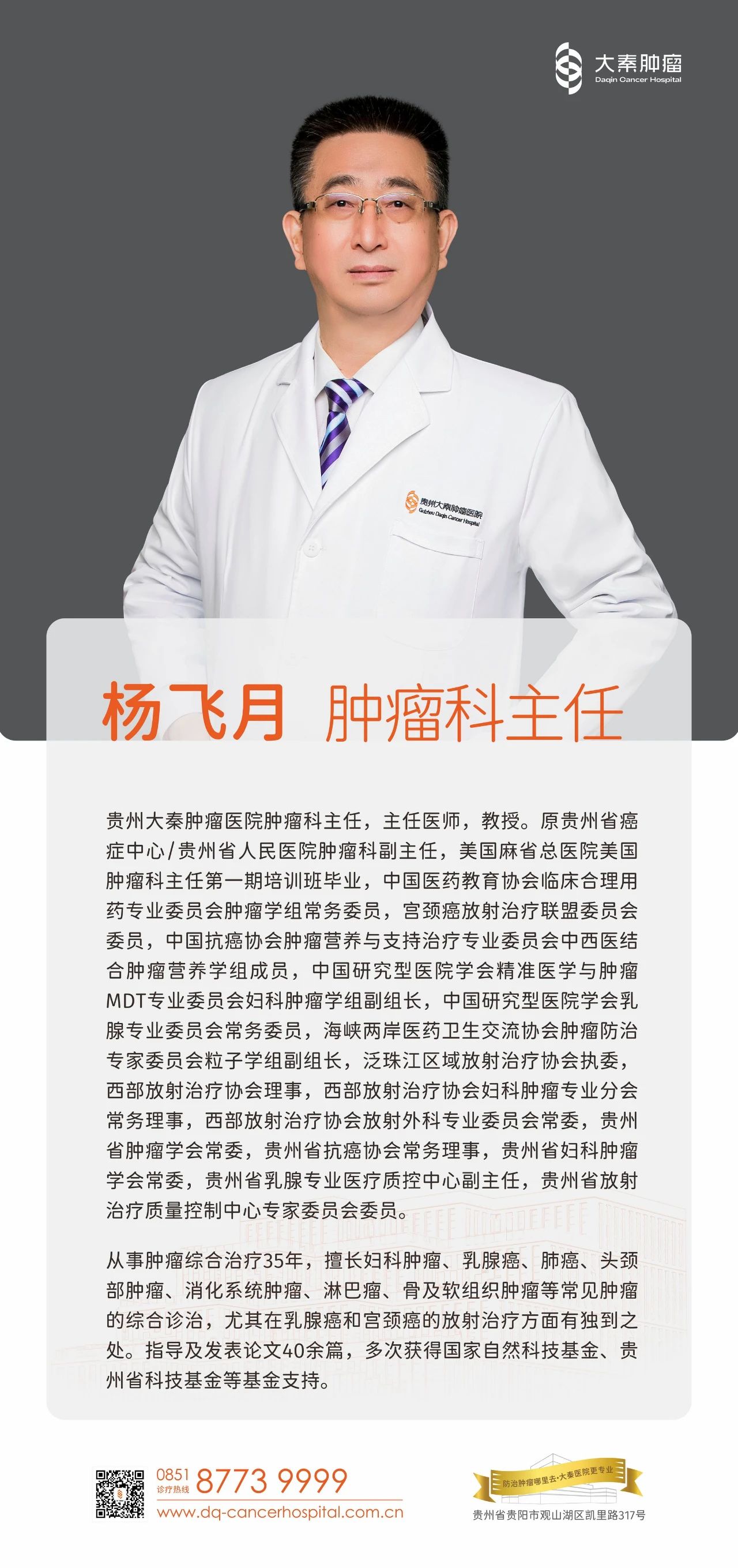 微信图片_20250421091651