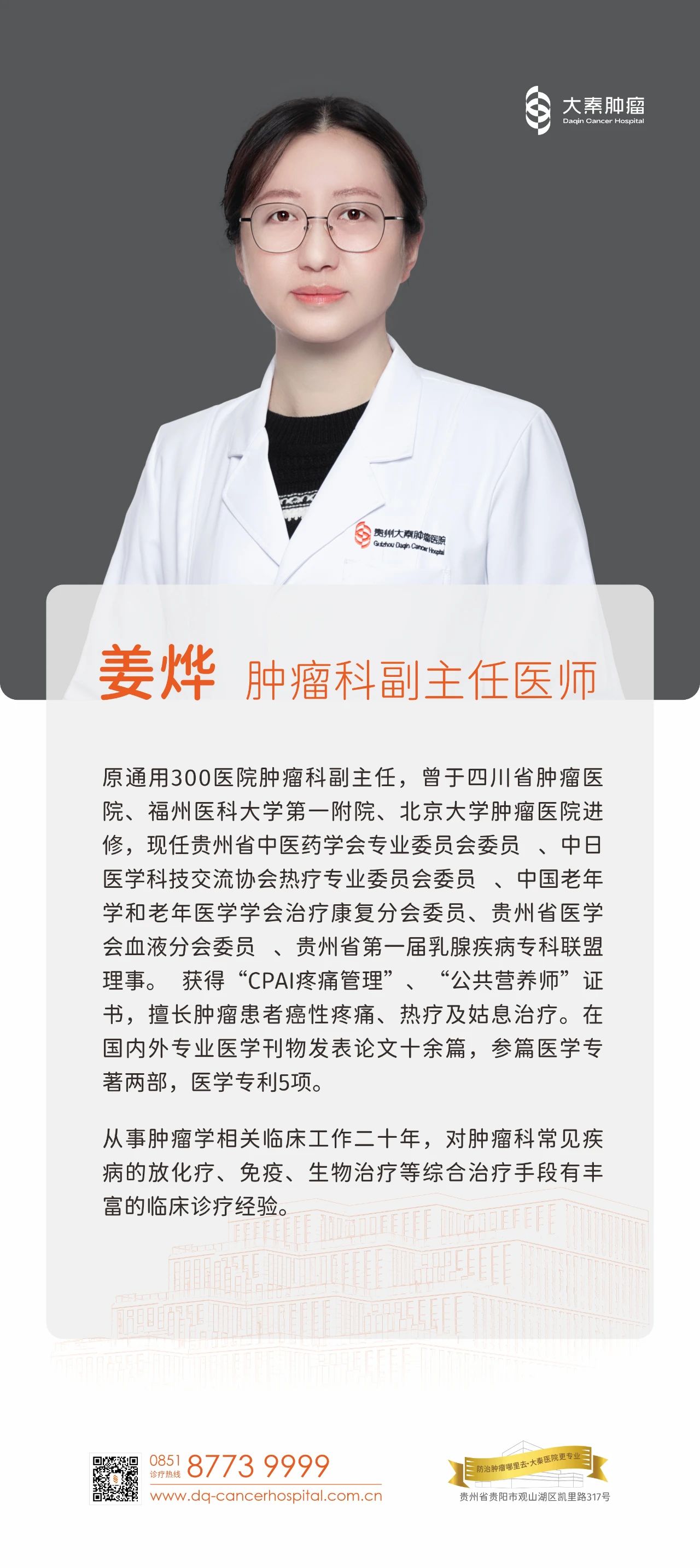 微信图片_20250508141947